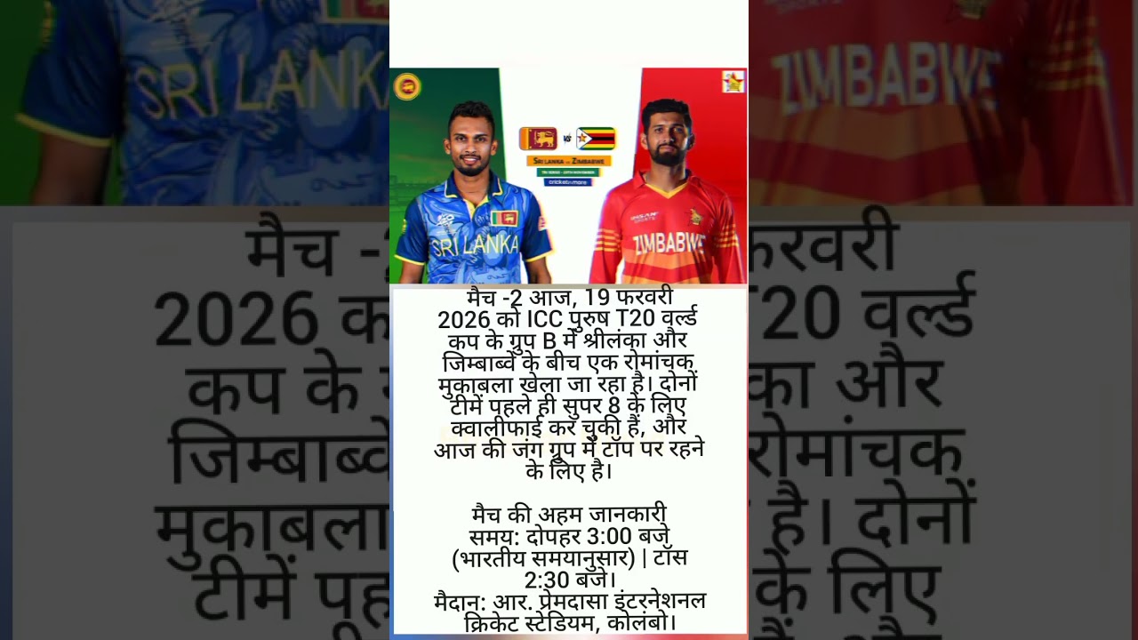 Match 2: The 38th match of Group B of the ICC Men's T20 World Cup 2026 between Sri Lanka and Zimbabwe today.