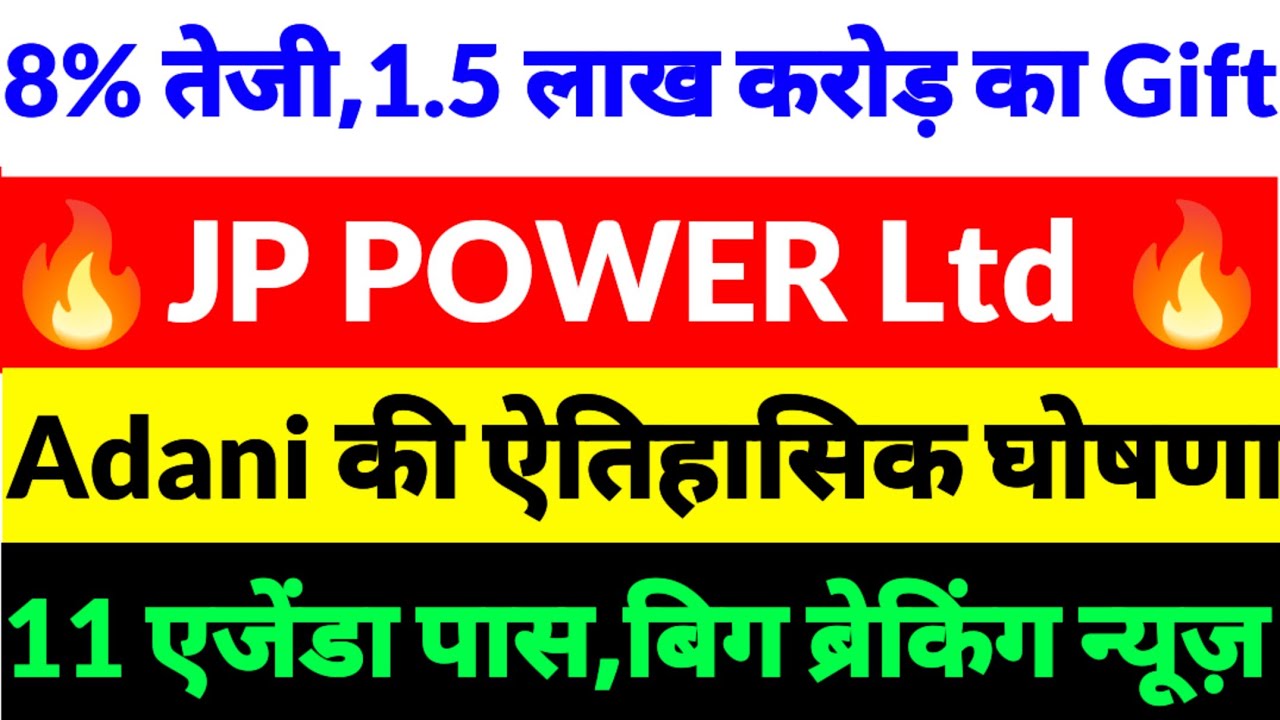 Jp power share latest news,Jp Associates share news,jp Power share,jp Power share news 2026,jp Power
