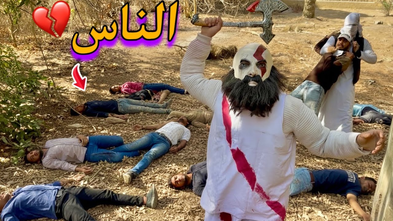المافيا والمداح هجمو علي الناس في الشوارع 😱💔 في الشوارع 