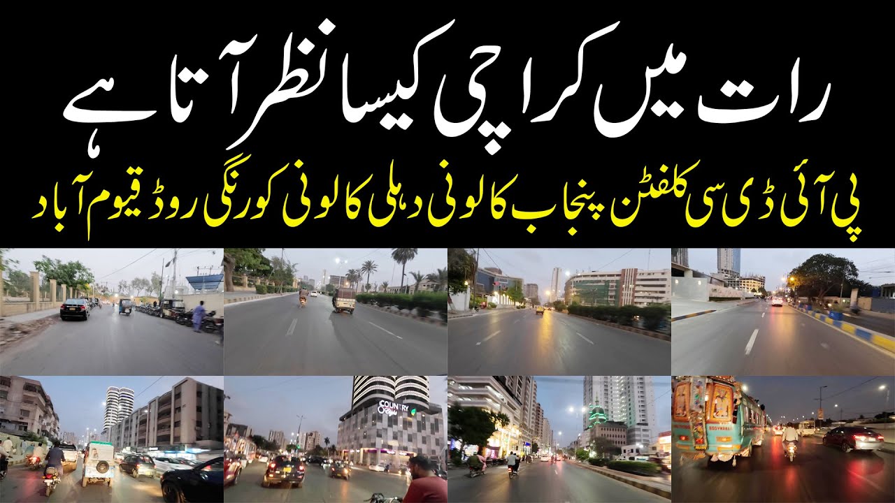 Beautiful Karachi Night View | Punjab Colony | Delhi Colony | PIDC | Korangi Road | Qayyumabad