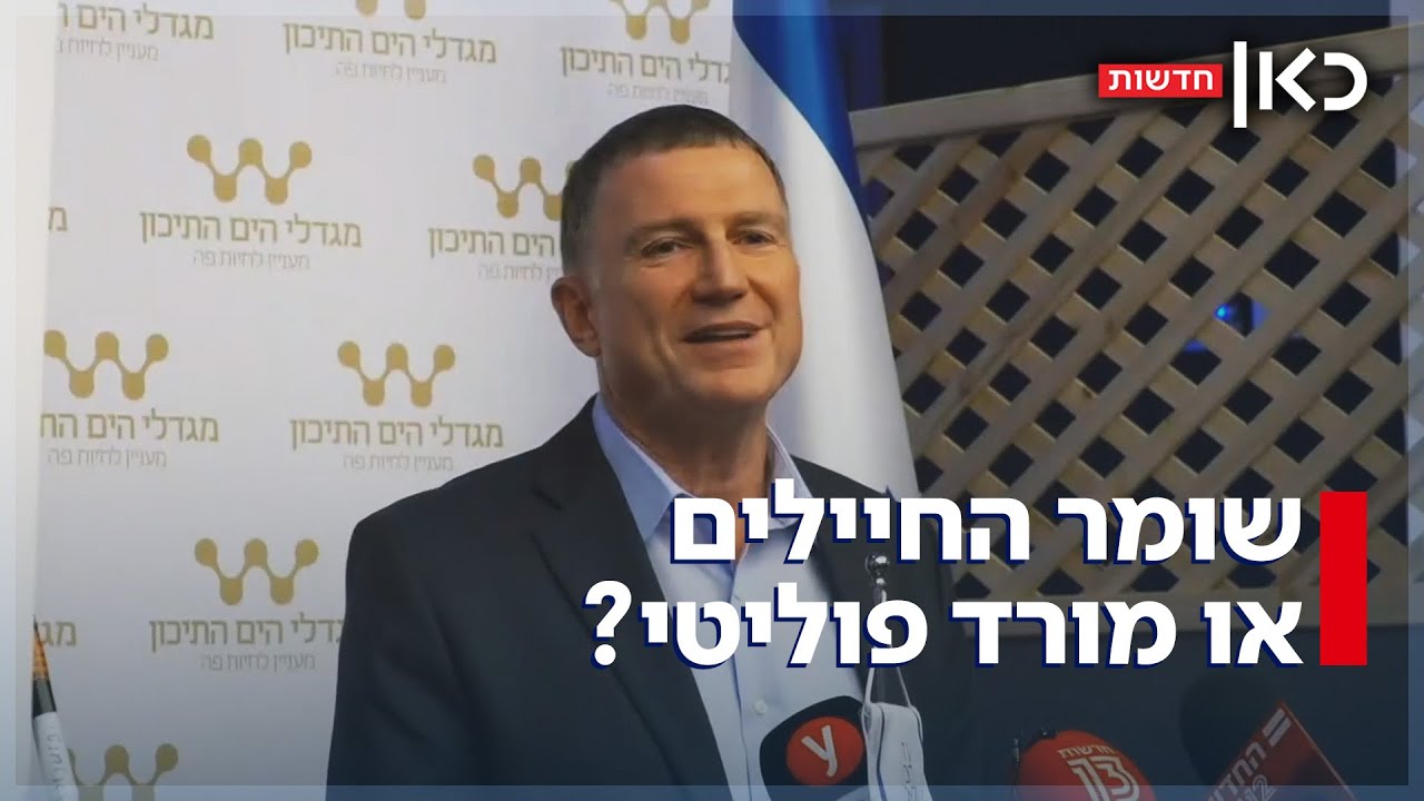 שומר החיילים או מורד פוליטי - מי אתה יולי אדלשטיין?
