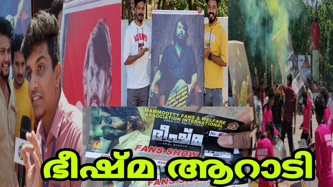 BHEESHMA PARVAM | fan show theatre experience 🤩 theater response | public review