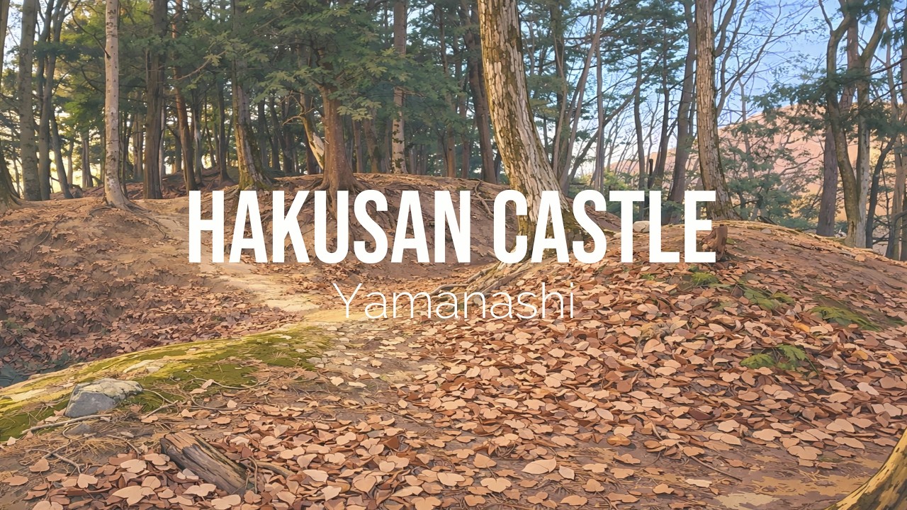 【4K】Hakusan Castle (Yamanashi) / 白山城 (山梨)