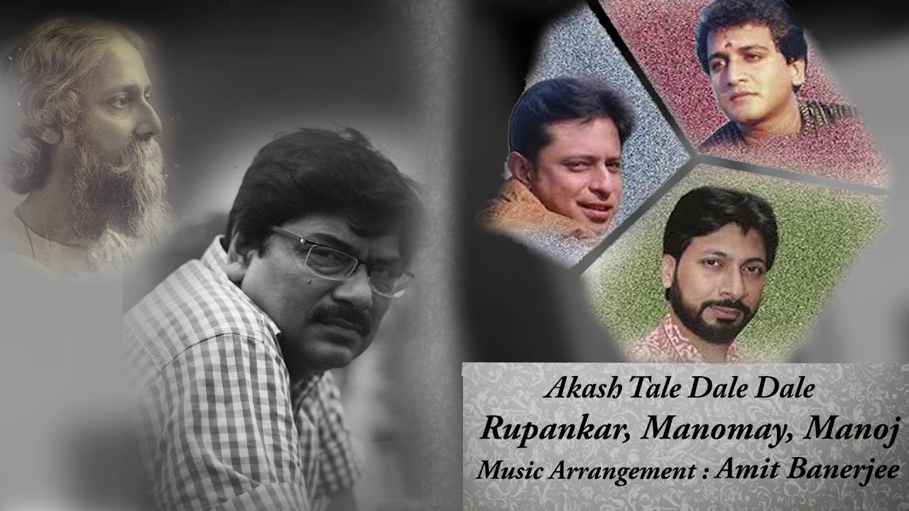 Akash Tale Dale Dale | Rupankar | Manomay | Manoj | Amit Banerjee