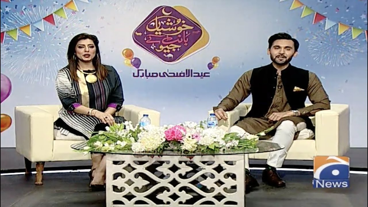 Geo Pakistan - Eid Special | 2nd EID | 2nd August 2020