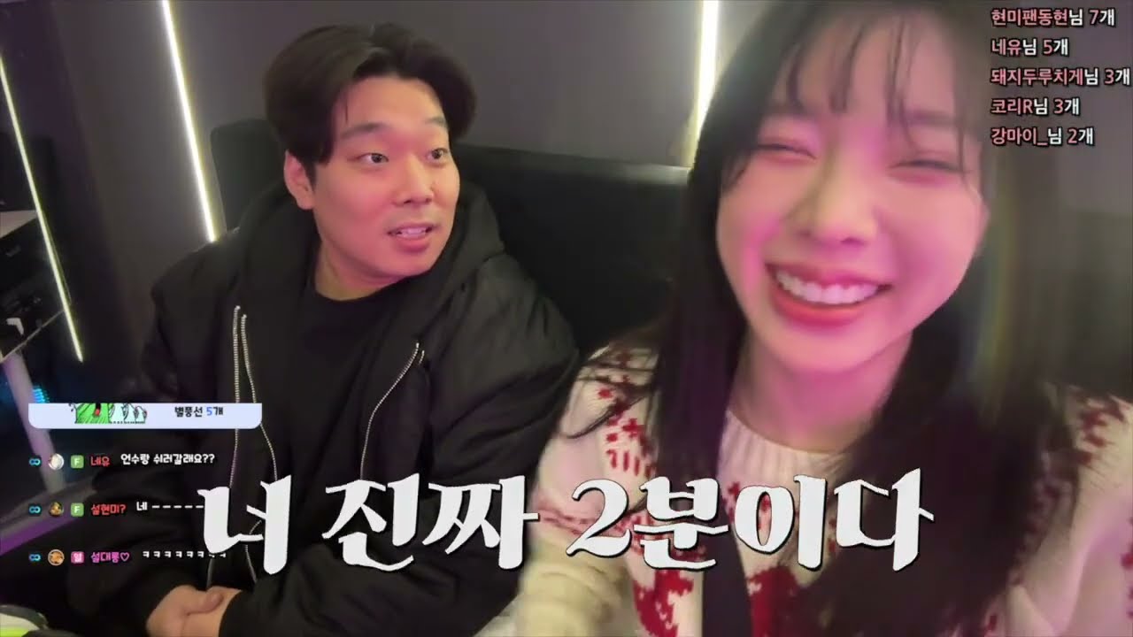 2분안에 여자 꼬시는 법