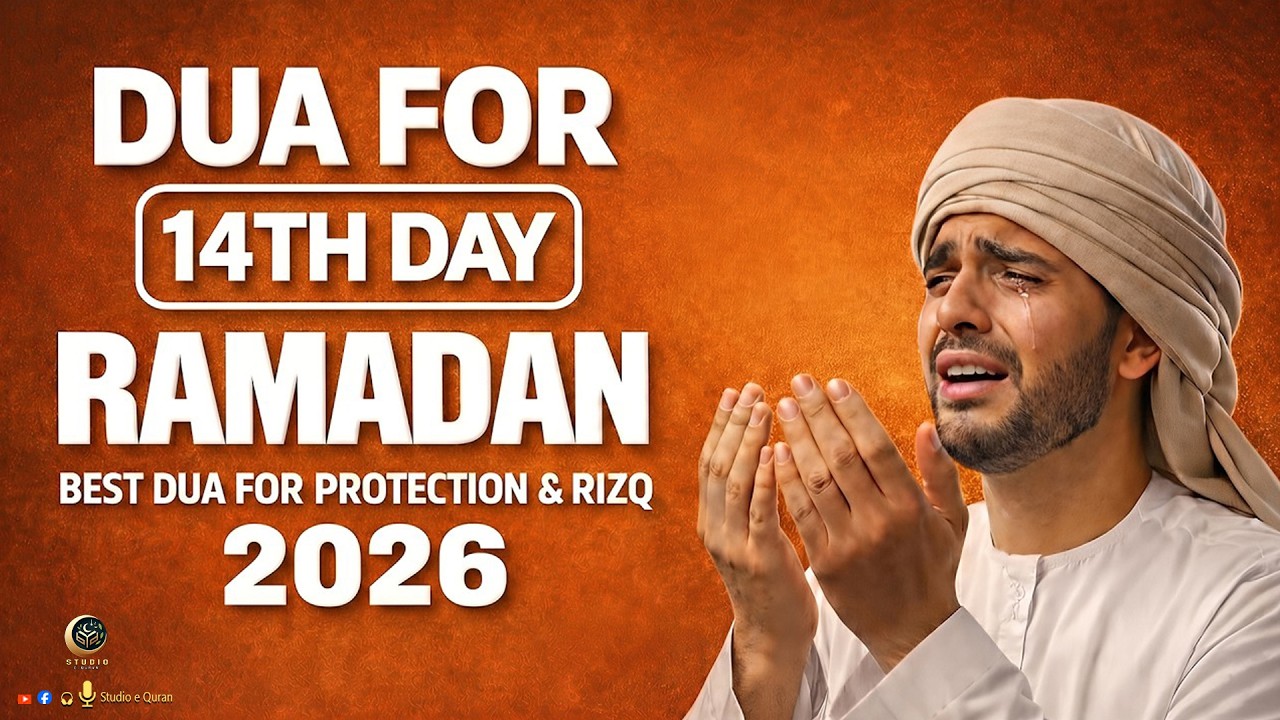 RAMADAN 2026 Powerful Dua for the 14th Day | Reciter Sheikh Alaa Aqel | #ramadan2026 -Studio-e-Quran