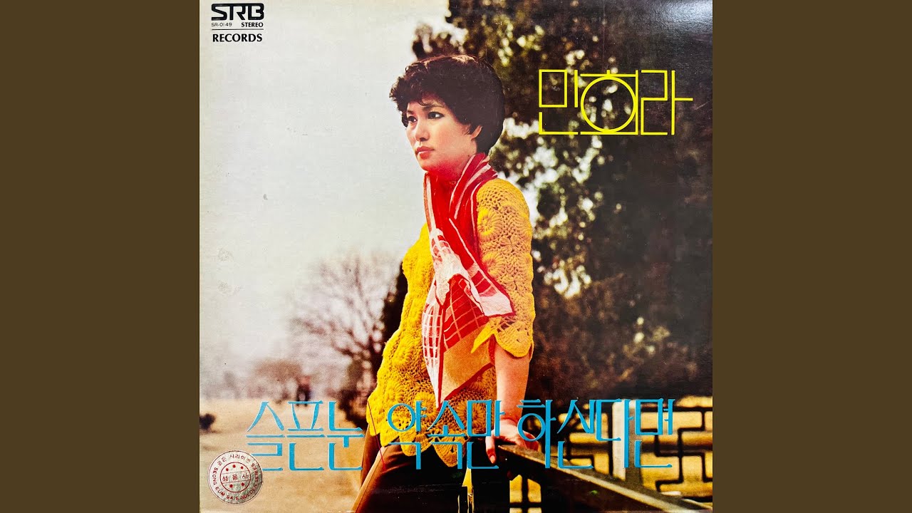 너는 모르리