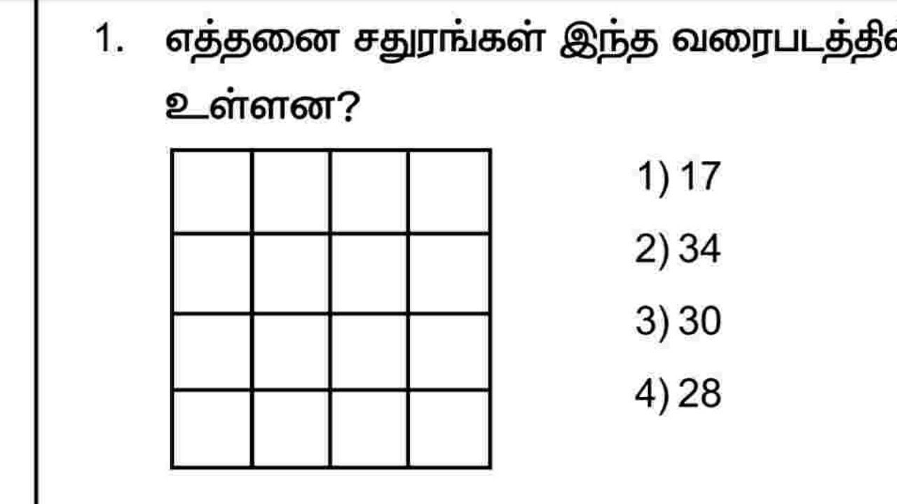 Puzzle Test | #puzzle | #mathstricks | #ibps 