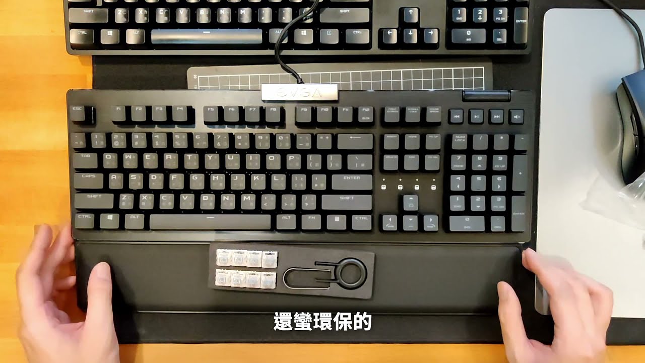 來評一下 新買的鍵盤 EVGA Z15 (Clicky軸）