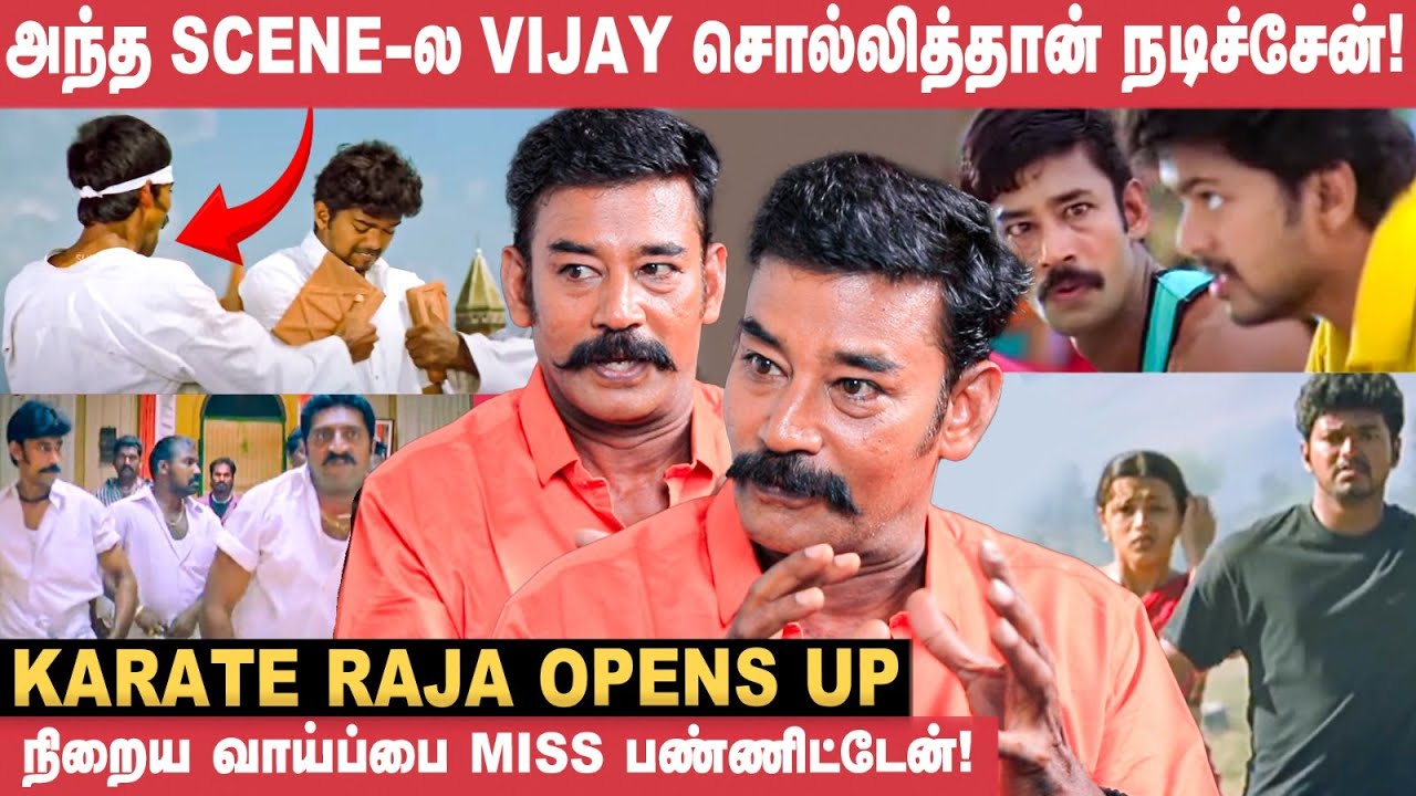 'Karate' Rajaனு பேரு வெச்சது Kamal சார் தான்! | Vijay என்கிட்ட Sorry கேட்டார்! | Ghilli | Prakashraj