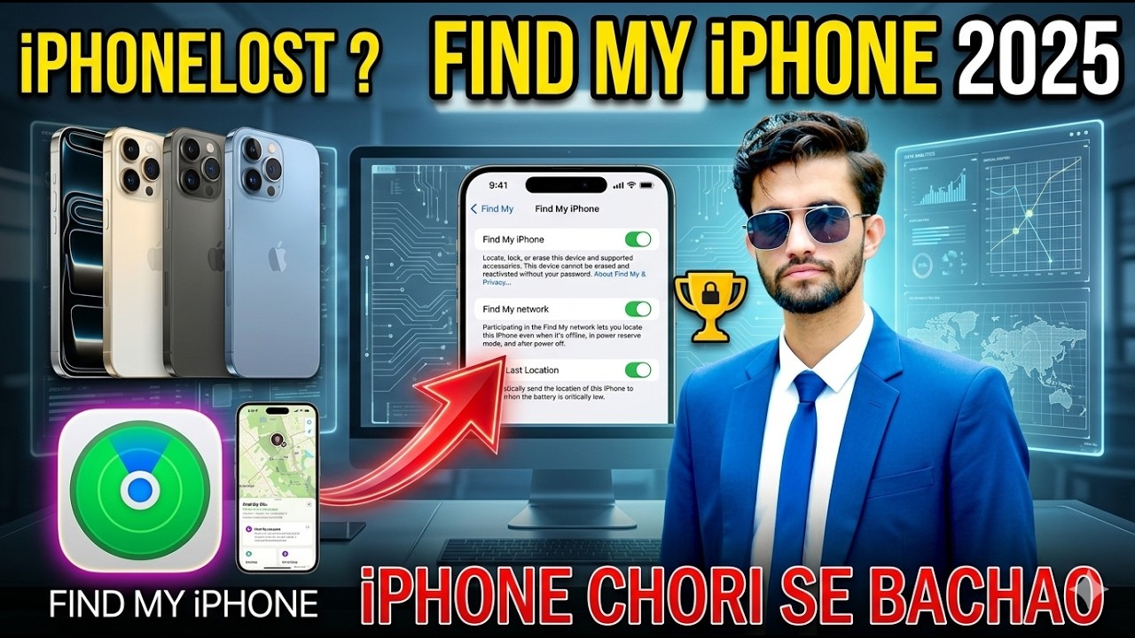 Find My iPhone ON Rakho! 🔒 | iPhone Chori Hone Se Bachane Ka Best Tarika 2025