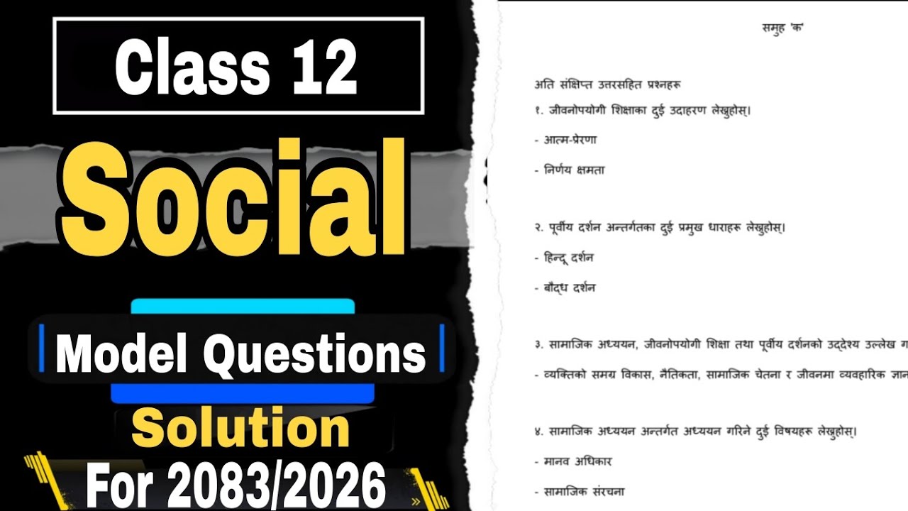 NEB Class 12 Social Model Question Solutions for exam 2026/2083 | Class 12 Social Question Answer 