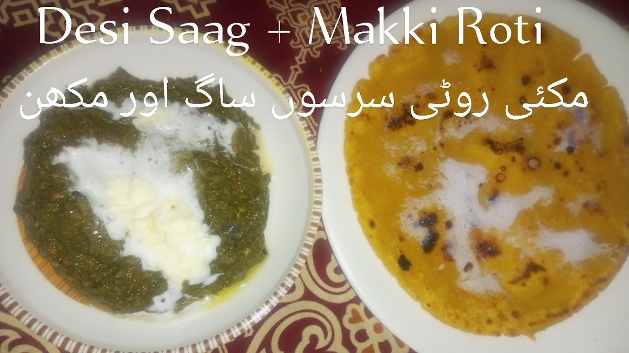 Punjabi Sarson Ka Saag with Makki Ki Roti | Homemade Makhan |Pure Desi Punjabi Taste | Desi Food 