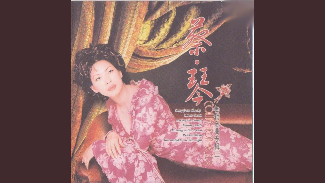 明月千里寄相思