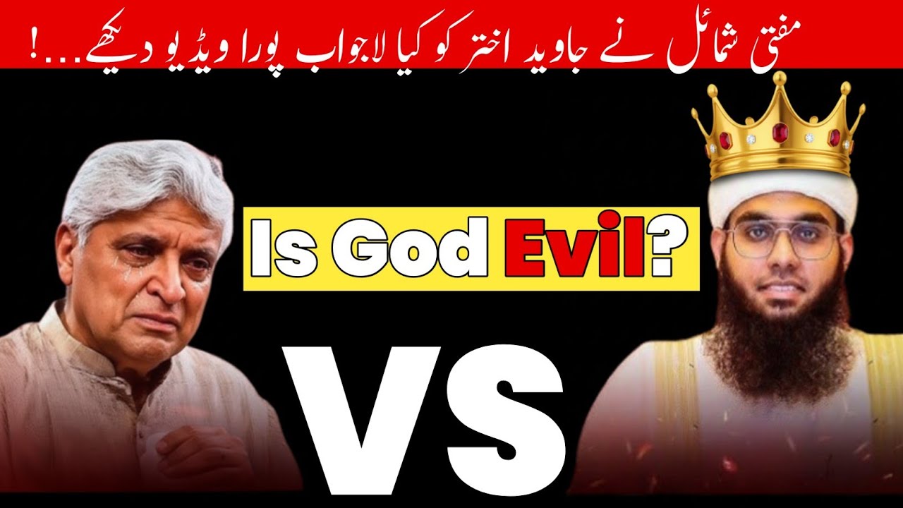 Is God Evil? | Debate Atheist vs Muslim 