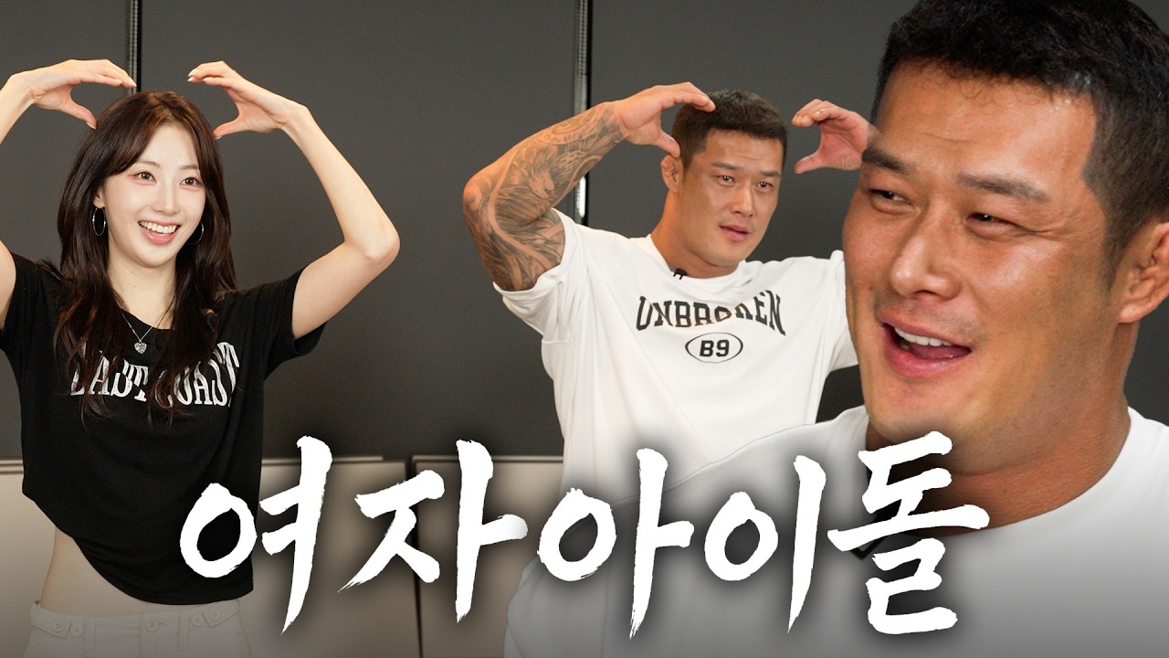여자 아이돌 댄스를 배워봤습니다..PD야..제발 [하이키 / 가자 제발5]