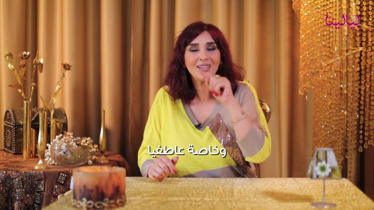 توقعات برج الجدي لشهر تموز (يوليو) 2024 مع خبيرة الأبراج #غالية_بكفلاوي