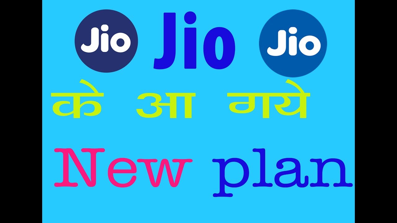 jio summer surprise offer
