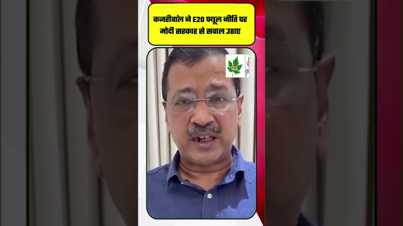 Arvind Kejriwal asks Modi govt big question on E20 fuel row
