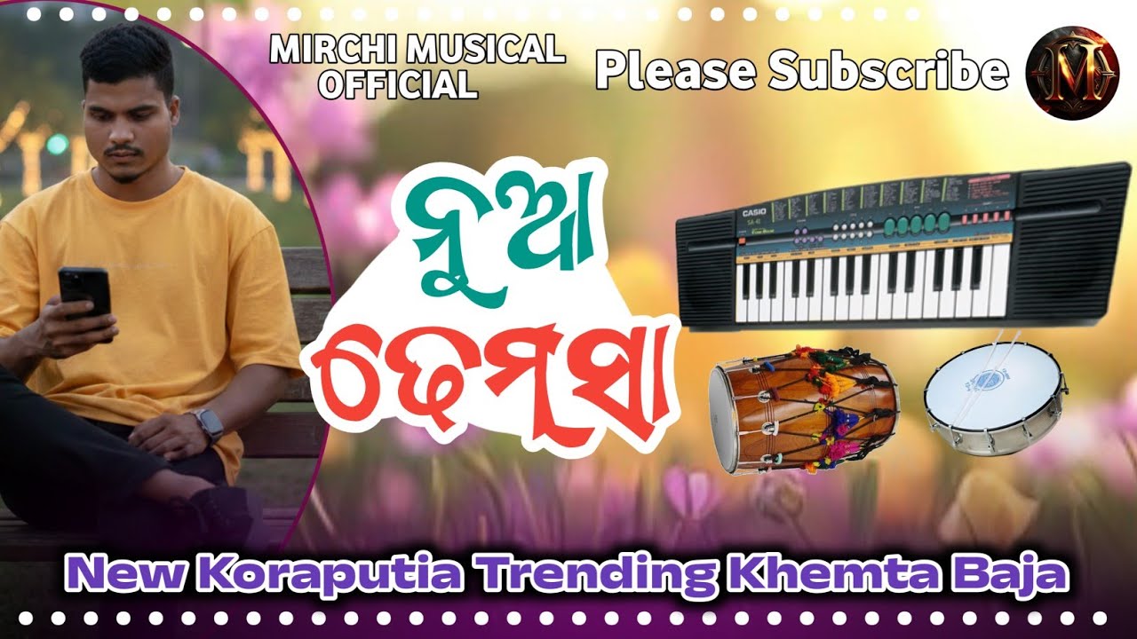New Dhemssha 🔥 #khemtabaja  🔥 Koraputia Casio Music Mirchi musical official 