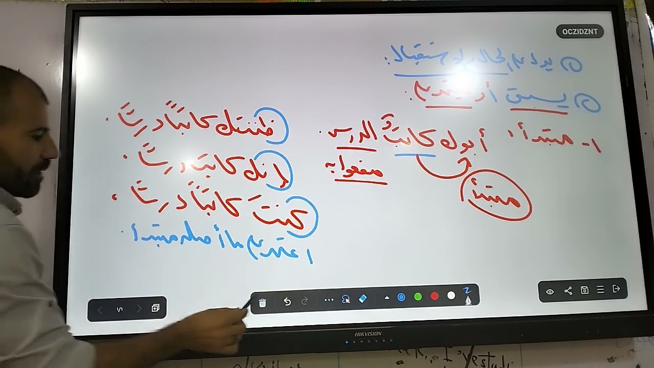 #مراجعة شهر نوفمبر أولى ثانوي 