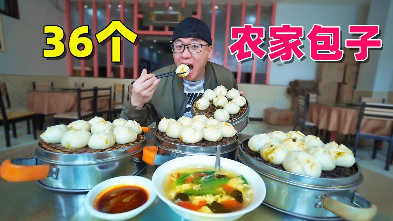历经3代的包子铺，只卖4种馅，用3米高蒸汽锅炉，陕西乾县虢家包子 Shaanxi snack 3 generations of ancestral bun in China