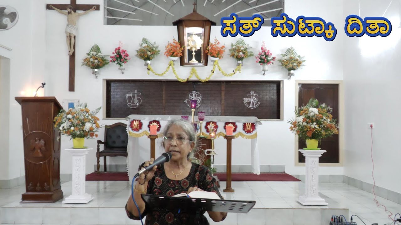 ಸತ್ ಸುಟ್ಕಾ ದಿತಾ | Jacintha Dsouza | Konkani talk