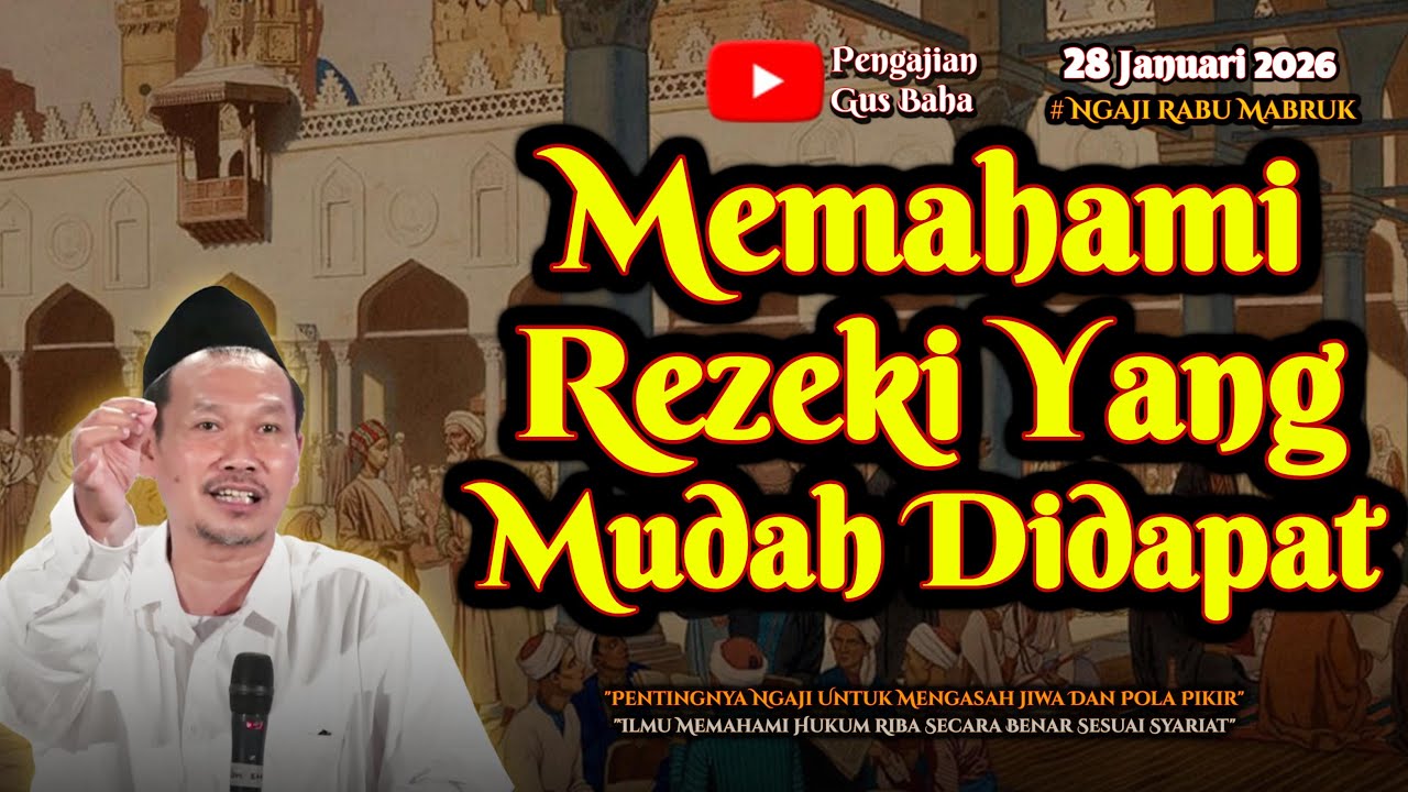 Rezeki Yang Mudah Didapat | Gus Baha