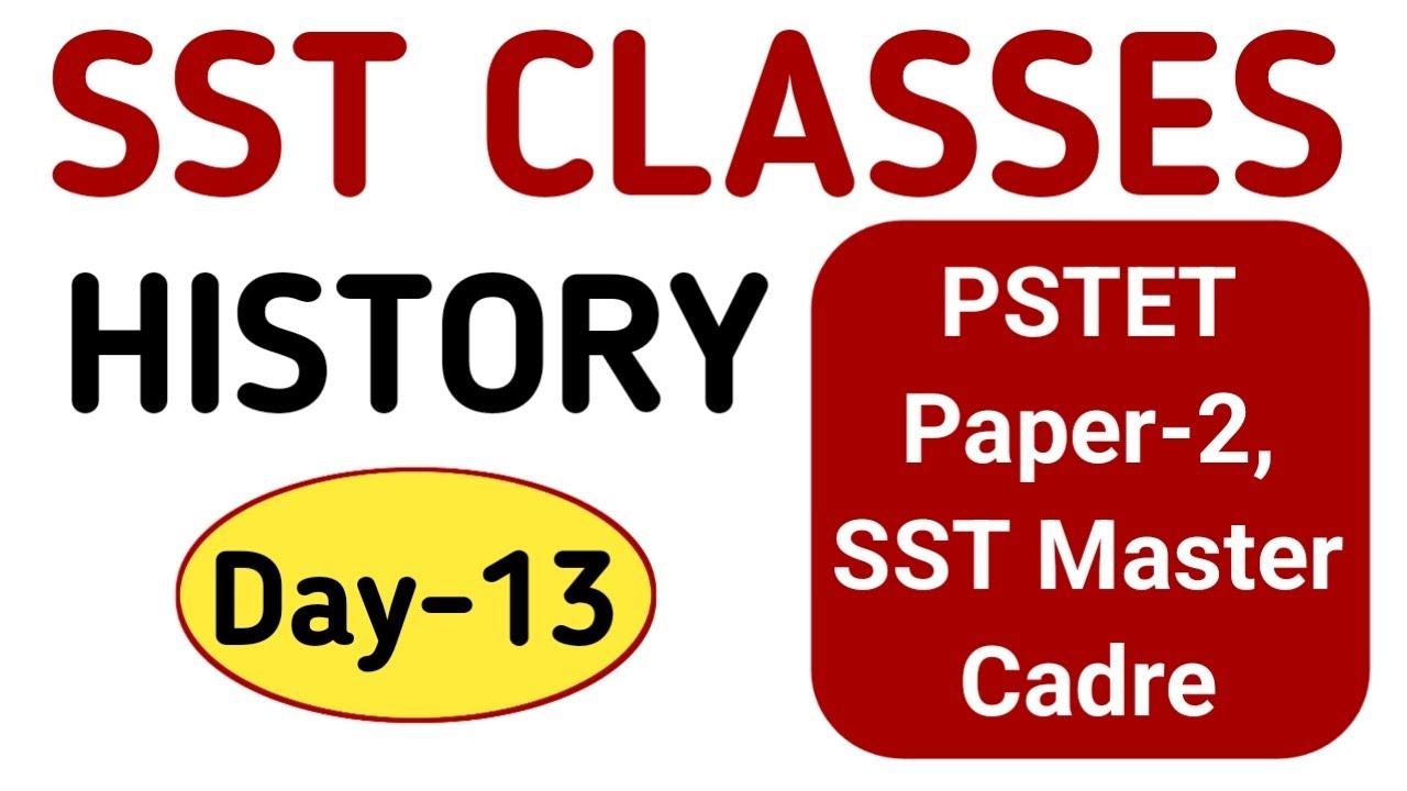 SST for Pstet Paper 2 | Pstet sst preparation | Pstet sst Study Notes | Study Fighters | Class-13