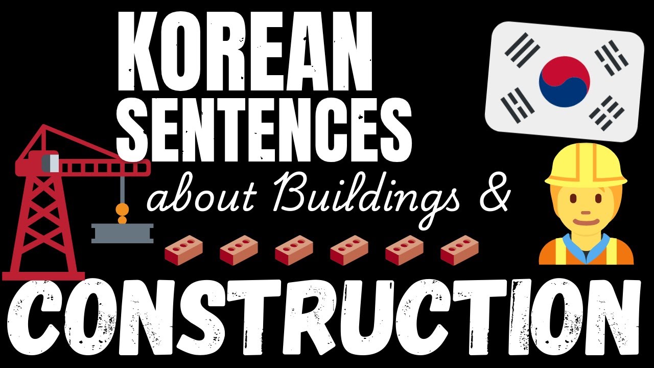 200 B1 Korean sentences - Building & Construction | Learn Intermediate Korean vocabulary