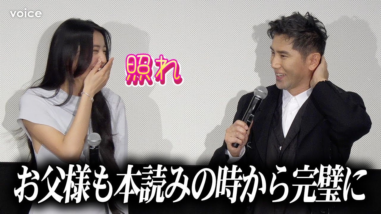 本木雅弘が絶賛、Kōki,はパパ似の強い責任感　本読み前にセリフ丸暗記「パパスタイルなんだね」　『TOUCH／タッチ』公開記念舞台挨拶