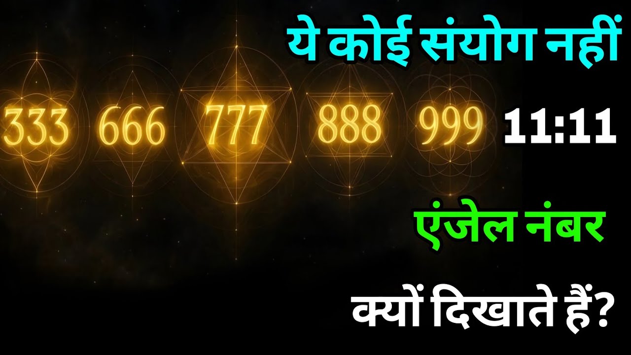 "ये कोई संयोग नहीं, 