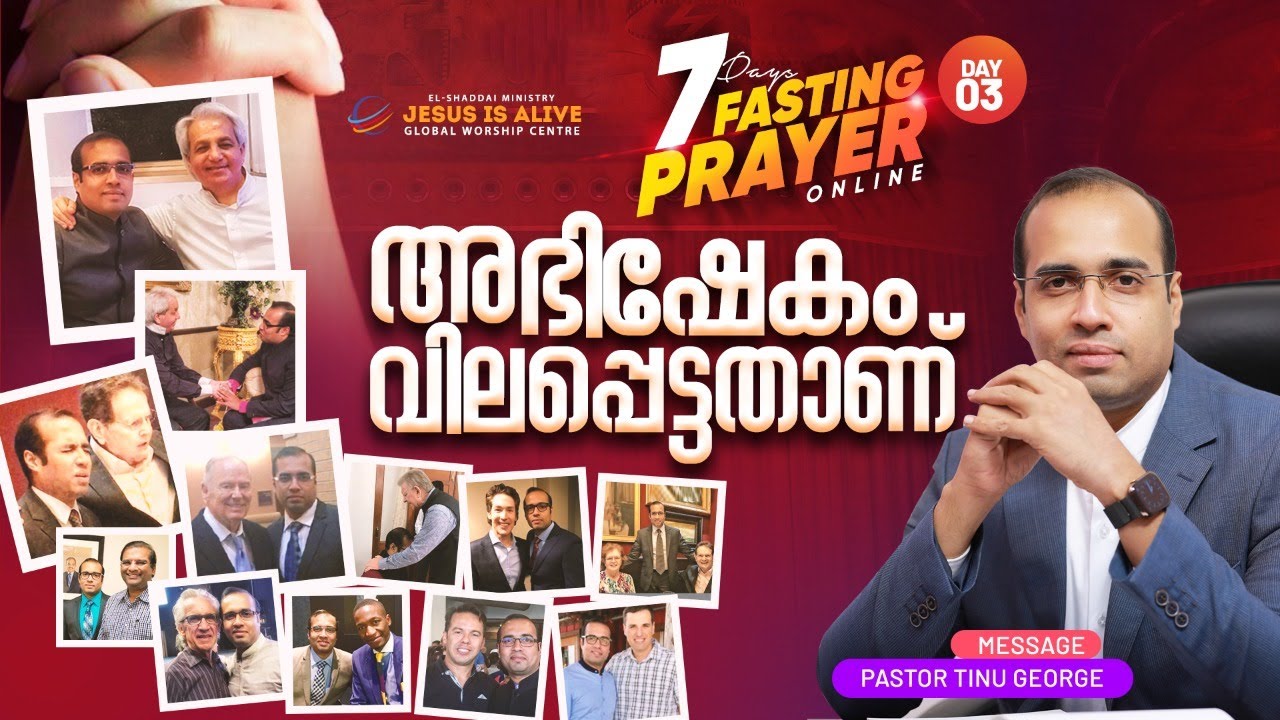 Live | 7 Days Fasting Prayer And Revival Meeting | Pastor Tinu George | Day 03 | Jesus Is Alive