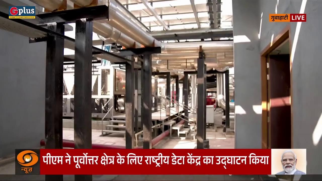 LIVE | Inauguration of Kumar Bhaskar Varma Setu in Guwahati