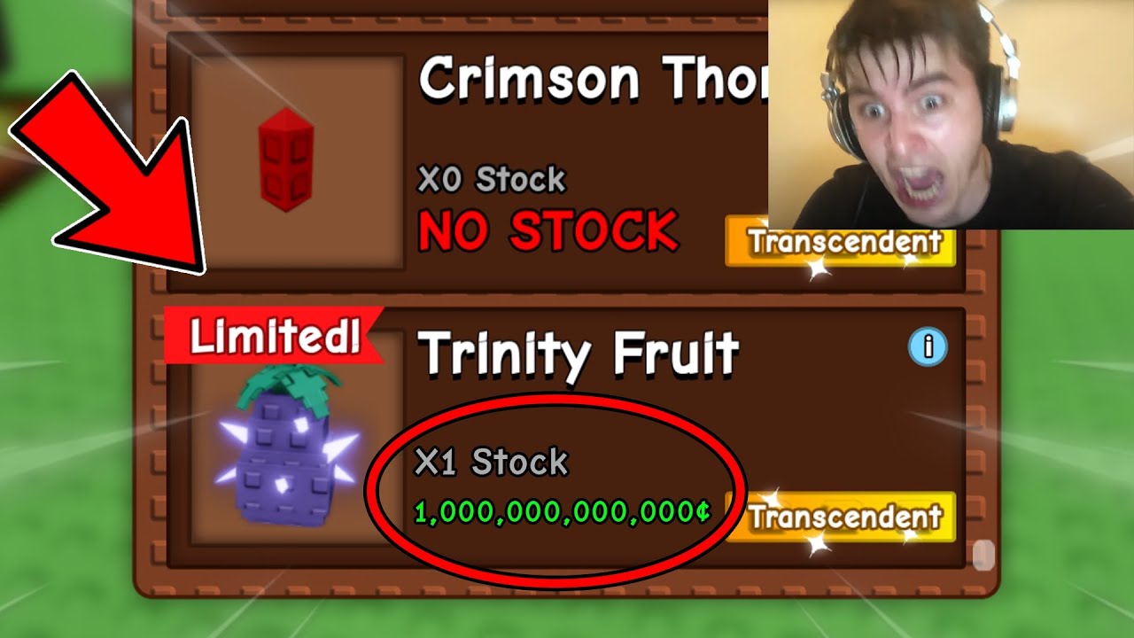 КОГДА ФРУКТЫ ТРИНИТИ ЕСТЬ В НАЛИЧИИ, НО...