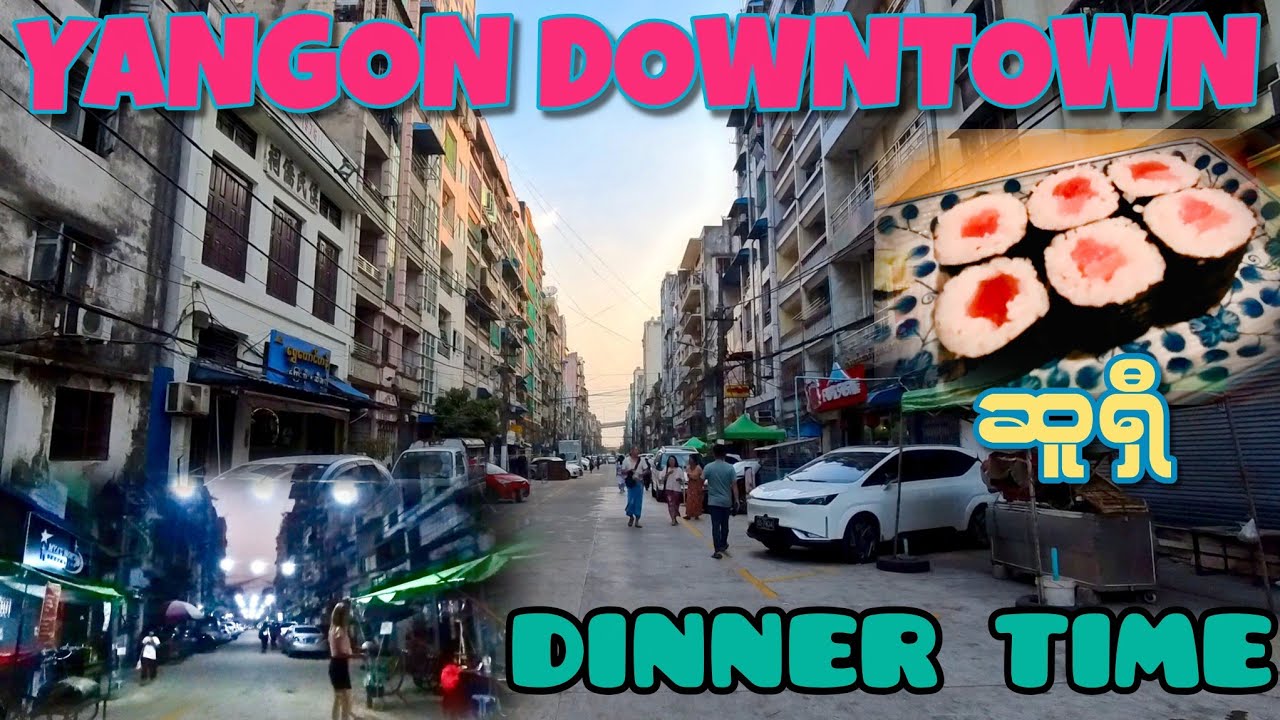 ရန်ကုန်မြို့ထဲ ဆူရှီဆိုင်ကိုရှာမယ် YANGON DOWNTOWN WALK for SUSHI