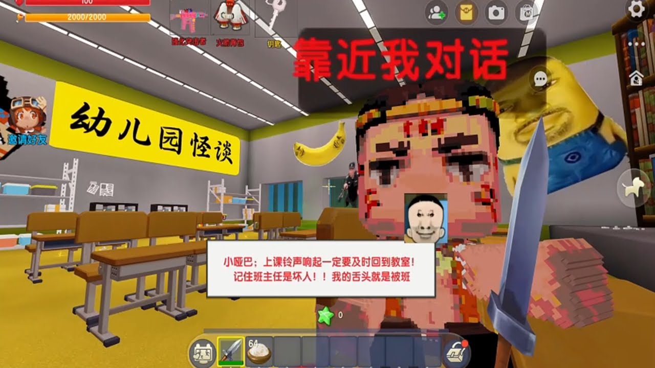 迷你世界：鱼铃深夜误入怪谈！遭遇恐怖追逐！