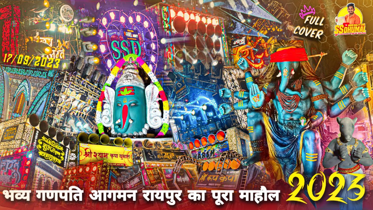 भव्य Ganpati Aagman Raipur 2023 का पूरा माहौल | Cover Video | Dj Dhumal |  Ganesh Aagman Raipur 2023