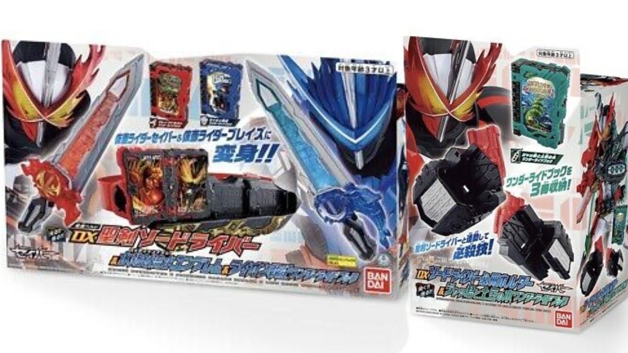 DX Seiken Swordriver Unboxing / Demo / Review