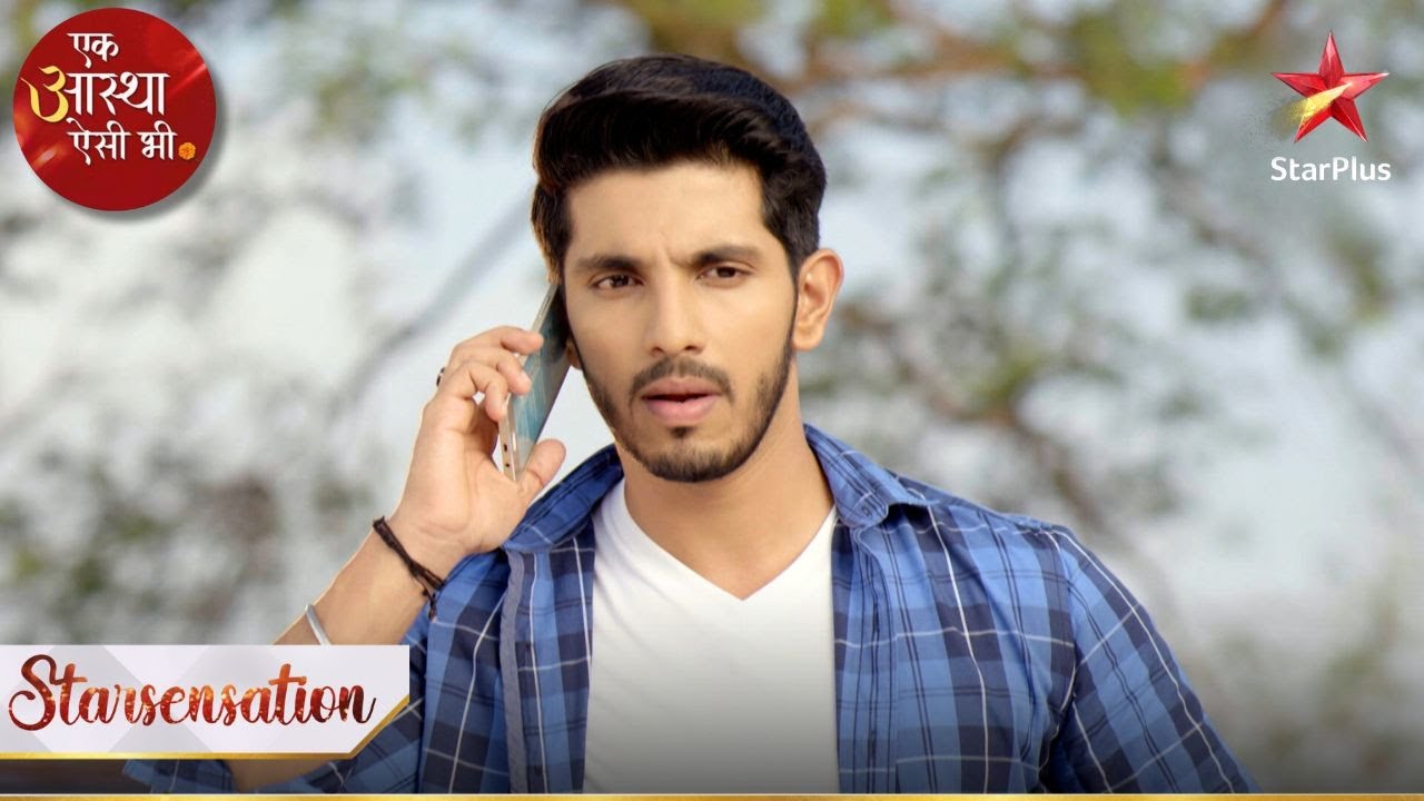Kya Shiv ko Radhika ke baare mein pata chalega? | Ek Aastha Aisi Bhee