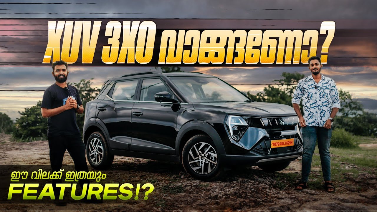 Mahindra XUV 3XO User experience  | Malayalam review #xuv3xo