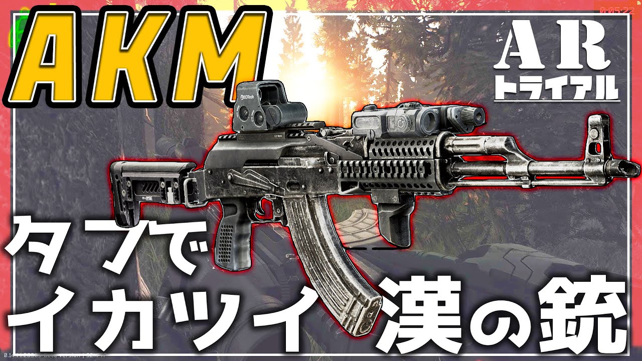 【EFT】7.62AKフルサイズシリーズを使い倒す! 反動のデカさは愛で包んであげろ！【ゆっくり実況】