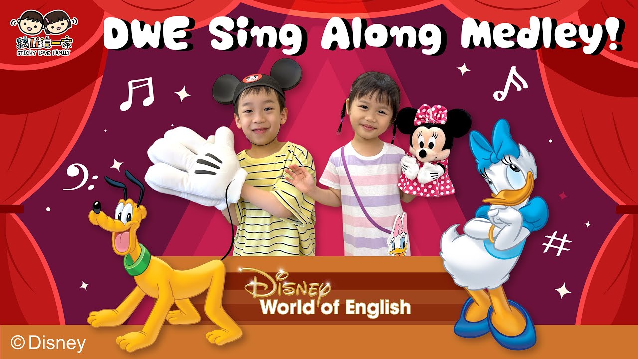 【👦🏻迪士尼美語世界串燒兒歌👧🏻】❝ 🧺 What's in Your Basket?🌟Pluto's Song🌟Goofy is Sleeping in a Red Bed❞ 🎵BB聽住歌學英文💗🎧