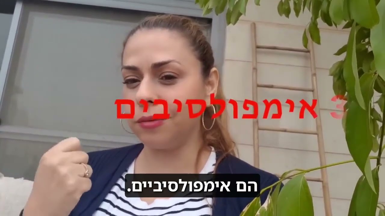גלי האם את יוצאת או נשואה לנרקיסיסט\סוציופת או פסיכופט (עם כתוביות)