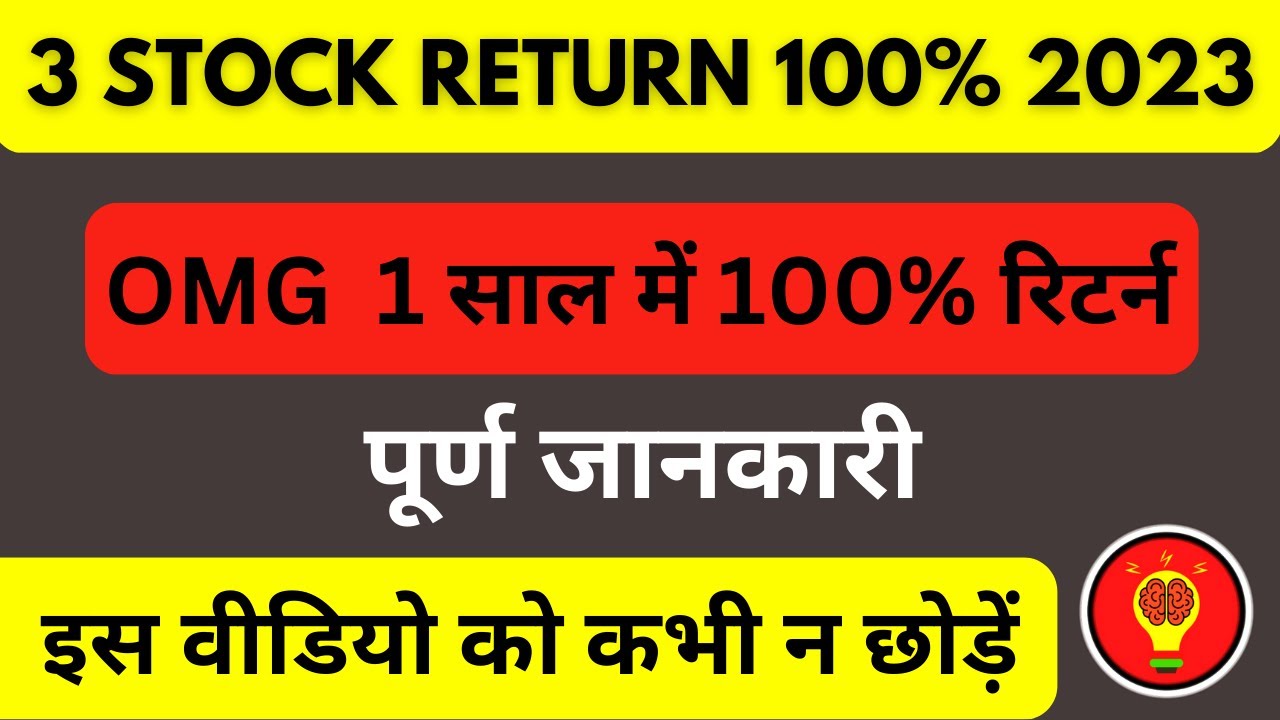 stock market for beginners | best shares to buy | stocks market 2023 | @InvestmentMemory
