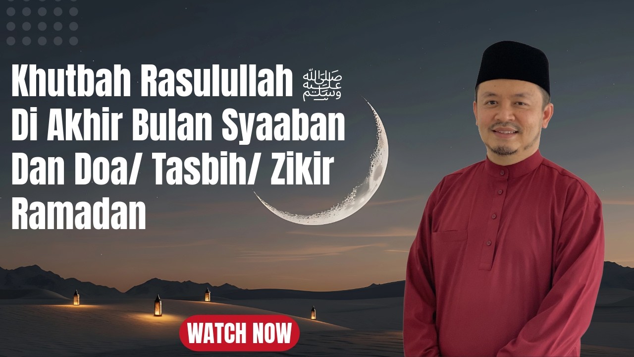 Khutbah Rasulullah ﷺ Di Akhir Bulan Syaaban Dan Doa/Tasbih/ Zikir Ramadan
