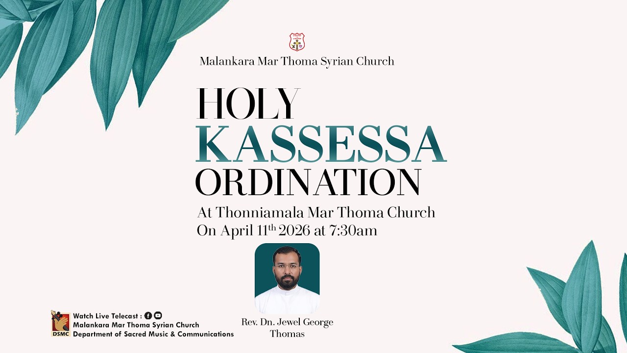 KASSESSA ORDINATION | DN. JEWEL GEORGE THOMAS | THONNIAMALA ST THOMAS MAR THOMA CHURCH | DSMC