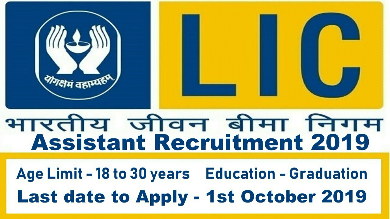 LIC Assistant Recruitment Notification 2019