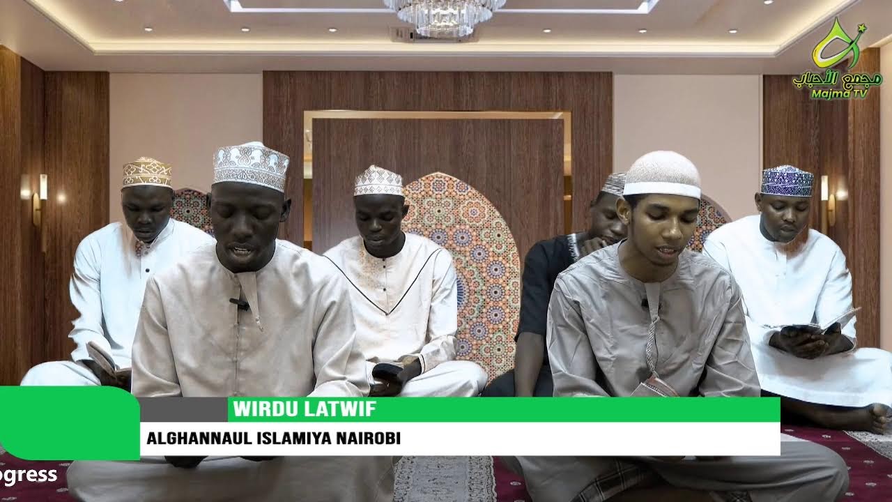 WIRD AL-LATWIF RAMADHAN